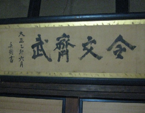 c0013687_22243259.jpg