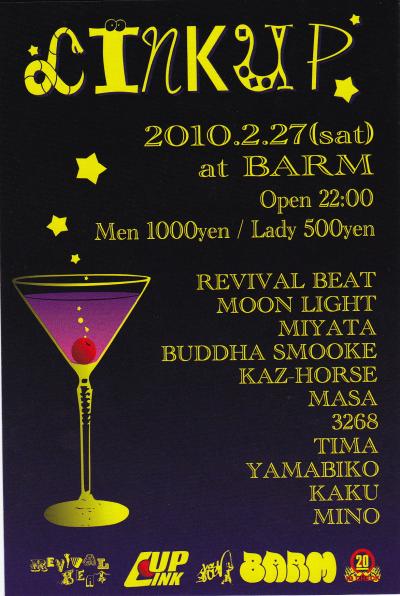 LINK UP_d0112893_20463626.jpg