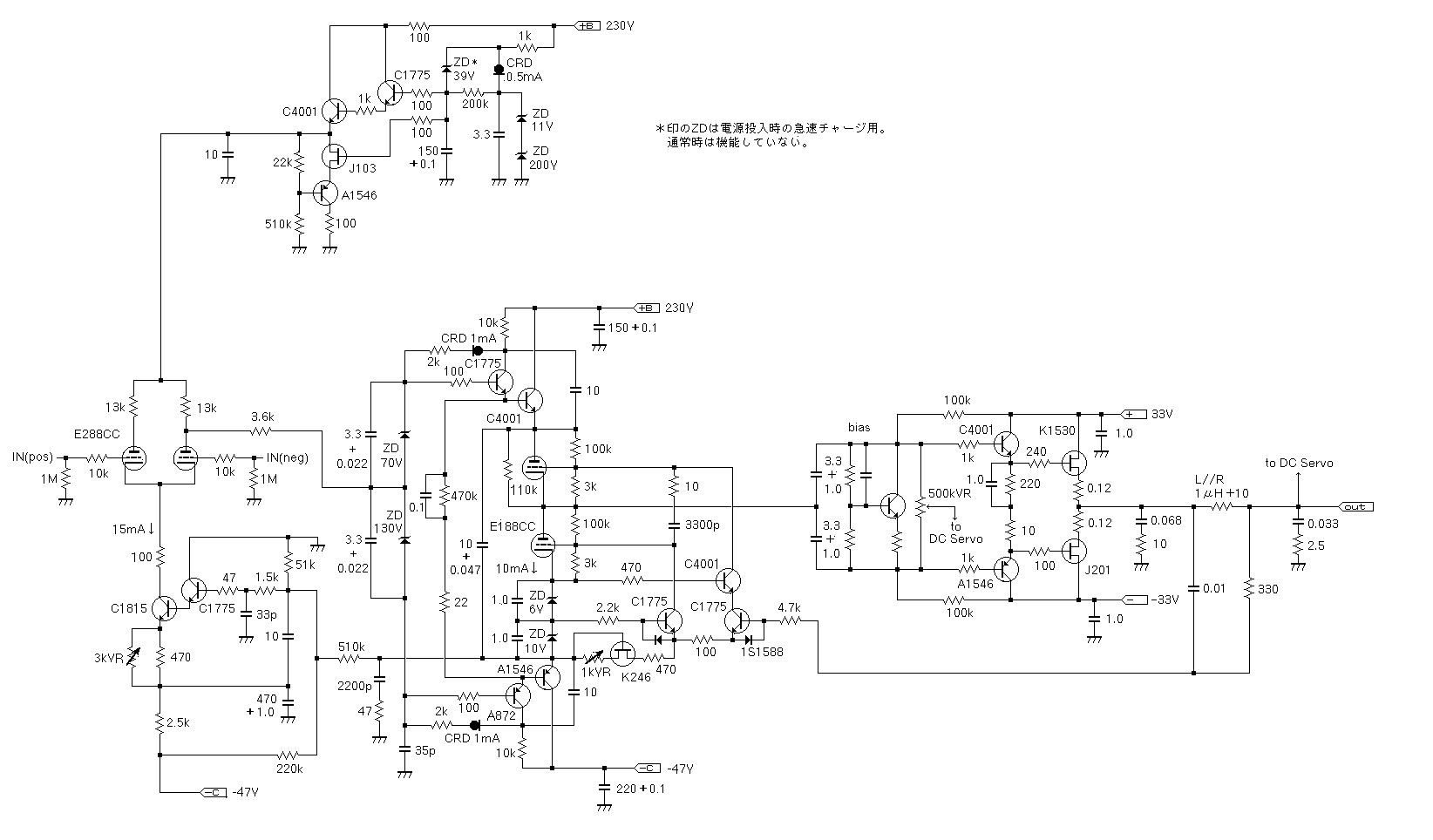 昔取った杵柄（三極管の歪みをそのまま聞くアンプ）_f0020793_20294.gif