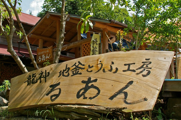 a0064506_1491585.jpg