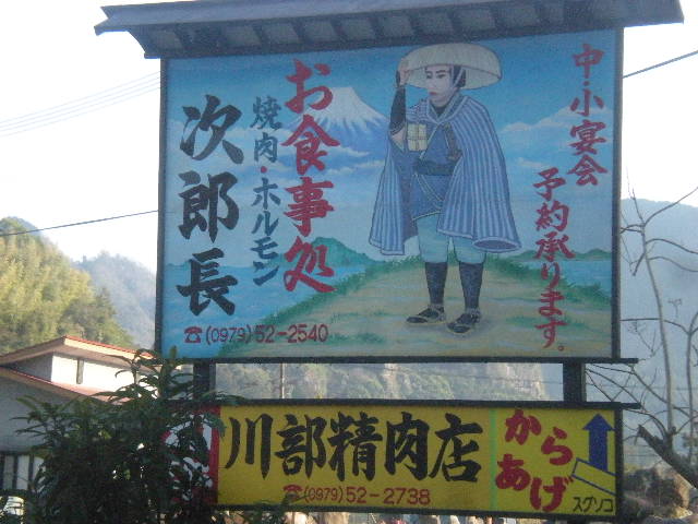 下山の途中で~_a0125419_18252176.jpg