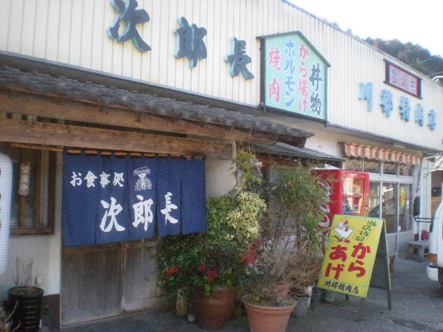 下山の途中で~_a0125419_18273877.jpg