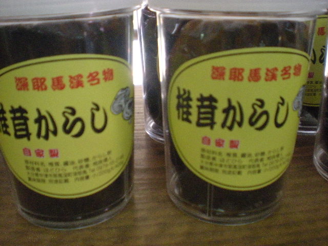 下山の途中で~_a0125419_1834553.jpg