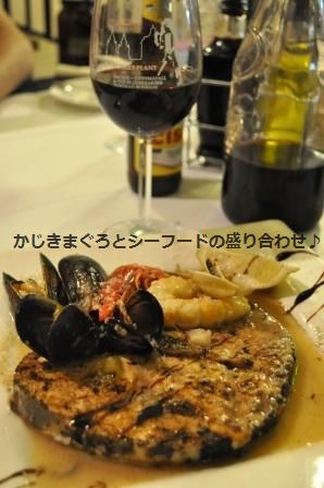フェリーに乗ってゴゾ島へ♪_d0104926_2174930.jpg