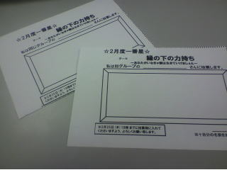 b0040332_8474455.jpg