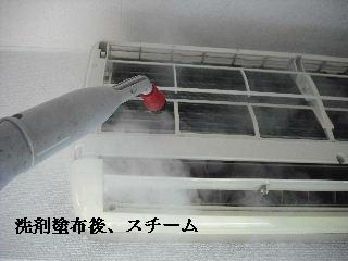 ハウスクリーニング_f0031037_21511754.jpg