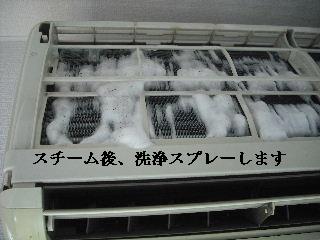 ハウスクリーニング_f0031037_21512885.jpg