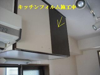 ハウスクリーニング_f0031037_21522059.jpg
