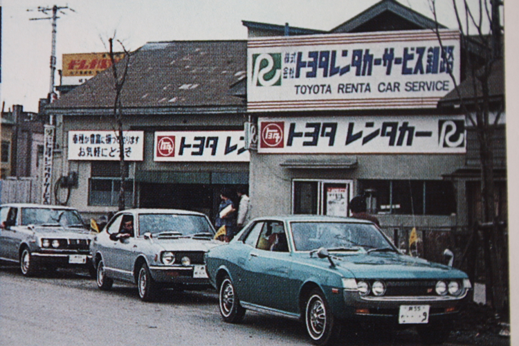 なつかし写真館 2月25日_f0113639_12391298.jpg