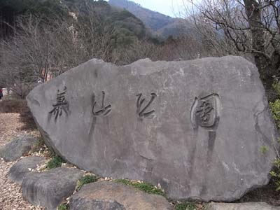 b0019140_15365040.jpg