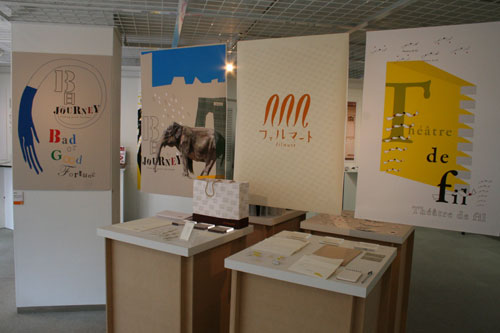 首都大学東京システムデザイン学部卒業制作展_f0171840_14471752.jpg
