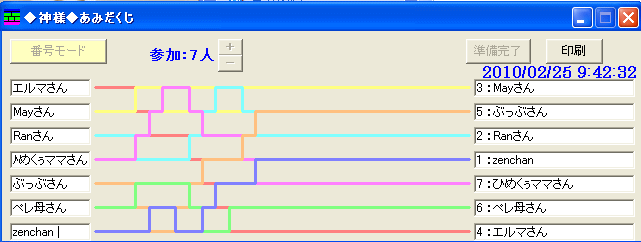d0013149_10174373.gif