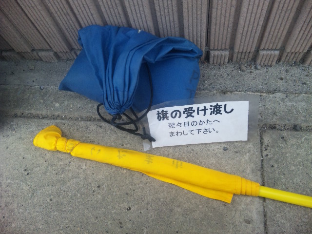 やっと終わり・・・_b0094681_2049791.jpg