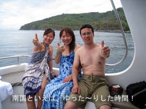のんびりリゾートに♪ラチャヤイ島_f0144385_19401934.jpg