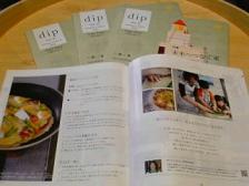 ていちVol.5と・・・ふわしゅわのいちごシフォン。_f0177295_17411662.jpg
