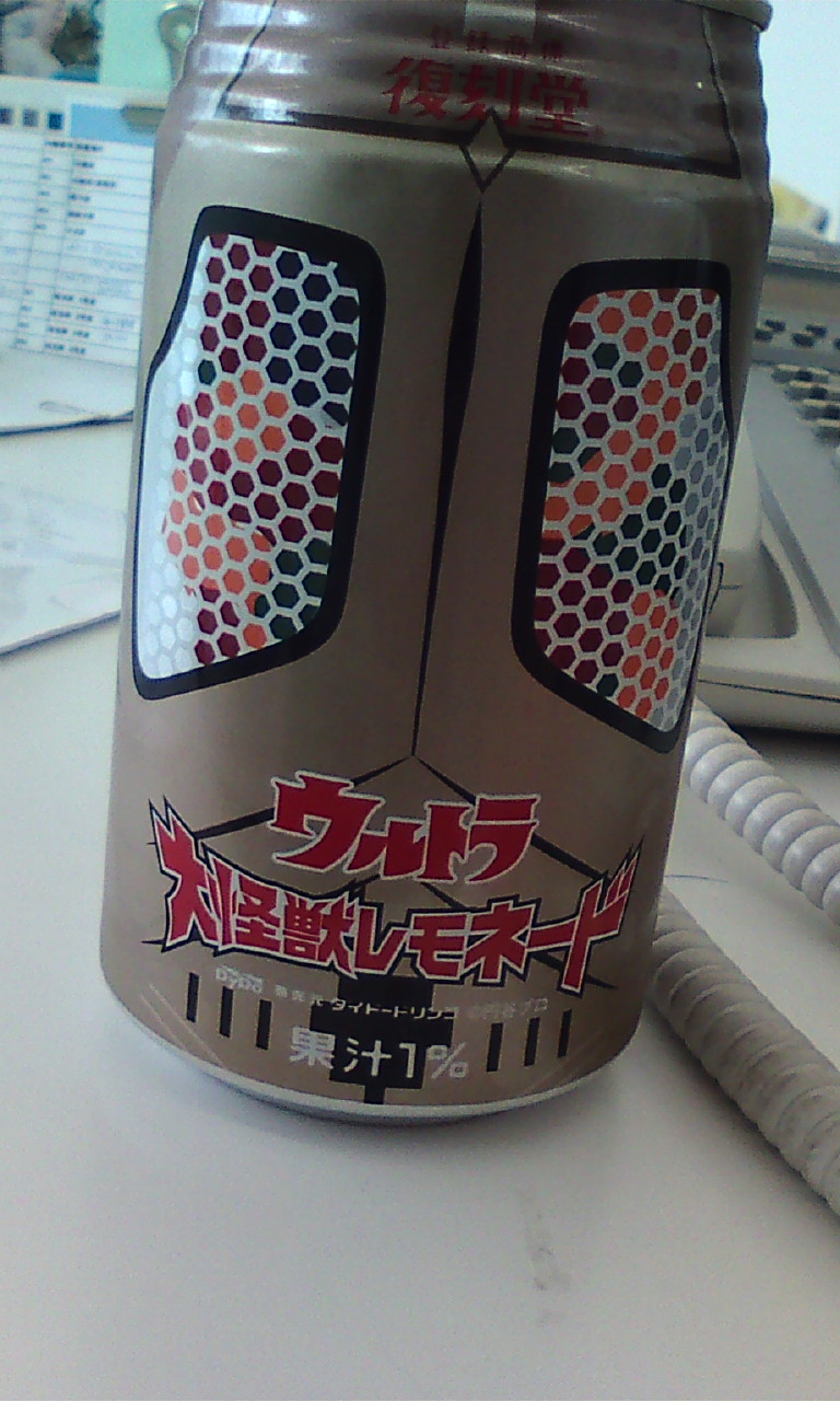 c0174910_14142013.jpg