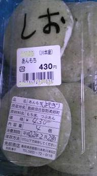 c0213817_14383395.jpg