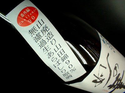 c0115019_12423886.jpg