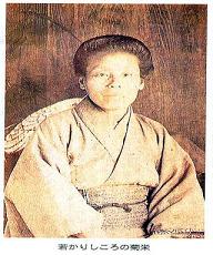 薄幸の子を育てた坂本龍馬の姪 クニロー51の絵日記