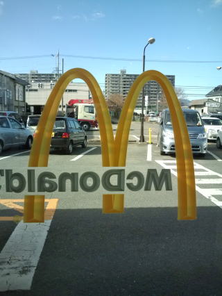 マクドにて_c0113733_320376.jpg