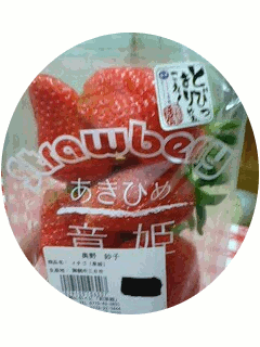 b0186959_2353575.gif