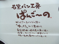 c0055363_2122132.jpg