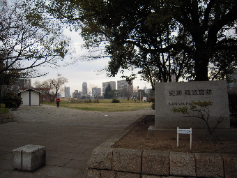 難波宮_e0033570_6383322.jpg