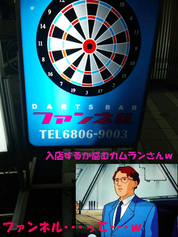 c0037384_14433248.gif