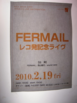 只今放送中!_f0110089_029187.jpg