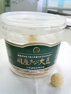 オラ、ワクワクすっぞ!_f0177390_15451332.jpg