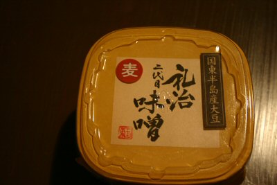 f0056297_024728.jpg