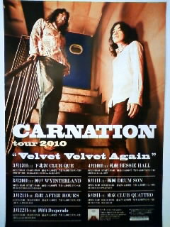 CARNATION tour 2010 \"Velvet Velvet Again\"　　鳥取公演いよいよ本日です！　当日券若干あり！_b0125413_20185839.jpg