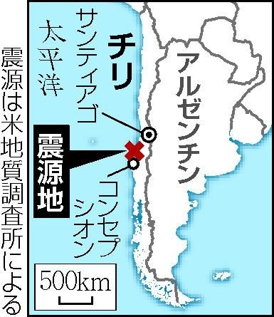 南米チリの巨大地震のHAARP振動はどれか?_e0171614_22443574.jpg