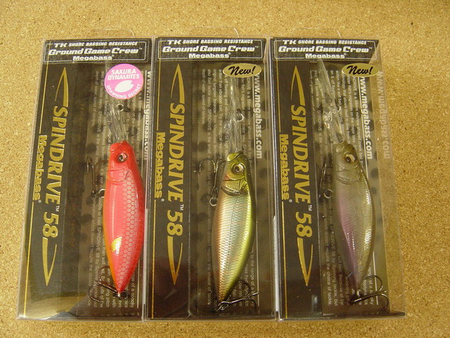 メババス 限定&新色 が入荷!_a0153216_13265310.jpg