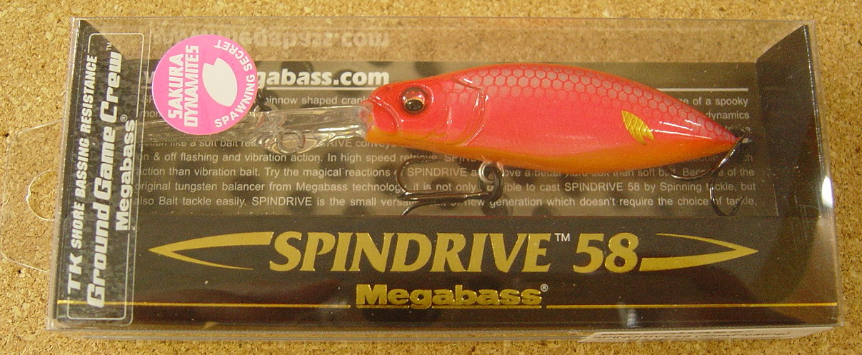 メババス 限定&新色 が入荷!_a0153216_13273299.jpg