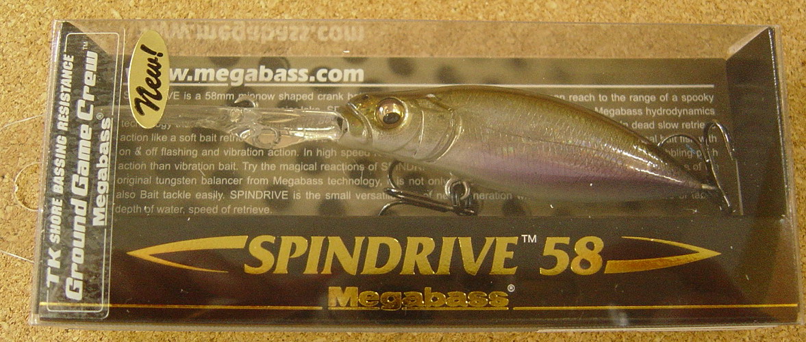 メババス 限定&新色 が入荷!_a0153216_132991.jpg