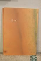 hibi 19_f0120026_19181770.jpg
