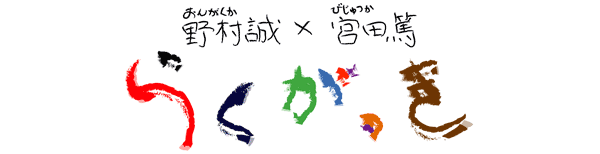 f0192237_016870.gif