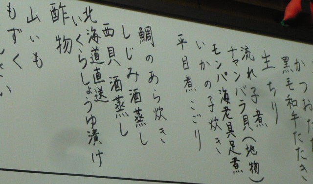 タマテ~一軒家_c0100865_7315930.jpg