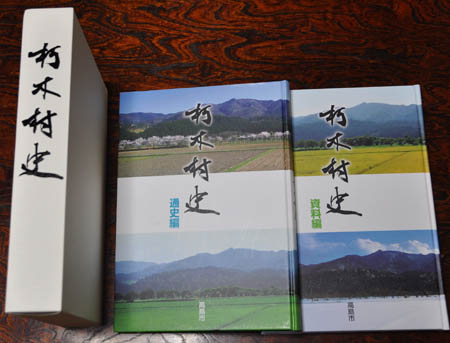 高島市歴史・文化財関係刊行物一覧☆販売中☆／高島市