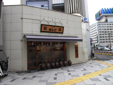 c0146479_1201412.jpg