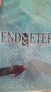 ~End of Eternity~_e0188079_8125210.jpg