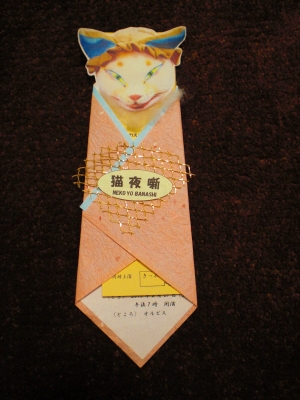c0081883_21354950.jpg
