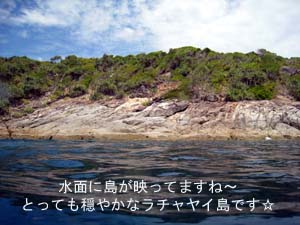 久しぶりにデイトリップもいいかな♪_f0144385_20135462.jpg