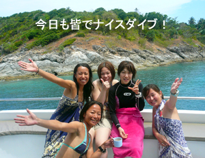 友情ダイビング!!_f0144385_2035375.jpg