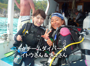 友情ダイビング!!_f0144385_20395312.jpg