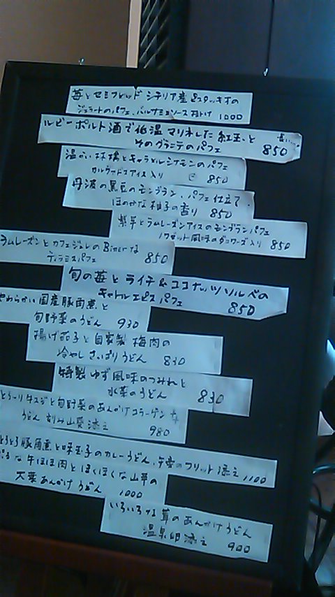 b0169887_1319229.jpg