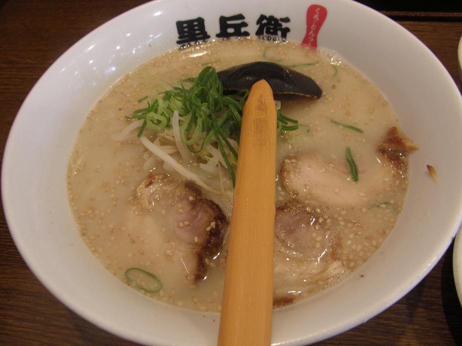 九州ラーメン黒兵衛 宝塚中筋店_c0118393_8284230.jpg