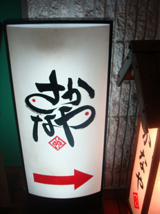 神戸コレクション&その後は…_b0118001_23321550.jpg