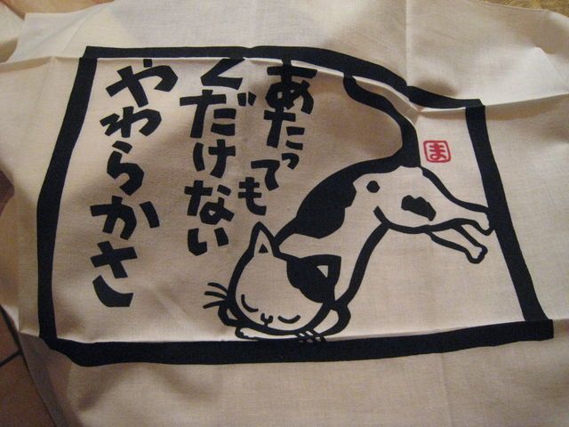3月1日《フランス組曲》_c0050810_482480.jpg